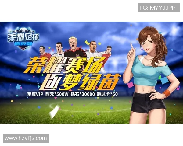 被游戏耽误的足球明星们如何重拾梦想与荣耀的旅程