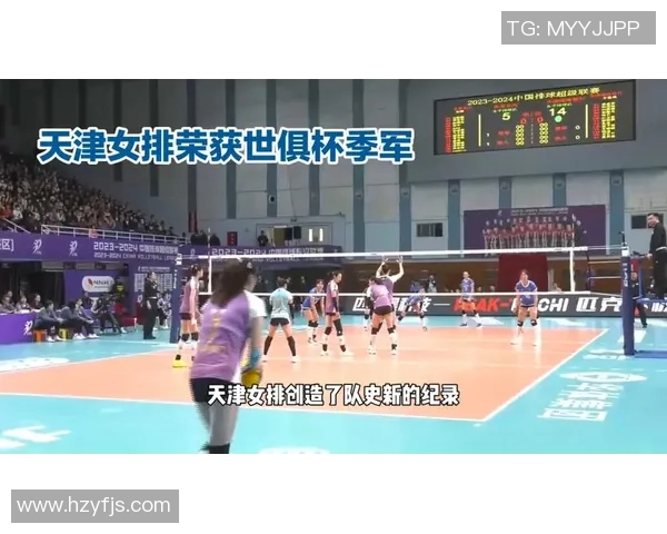 西安排球队在世界锦标赛中的配合表现分析与点评